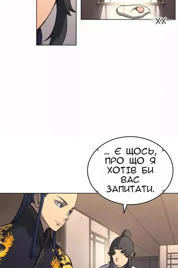 Сторінка 41