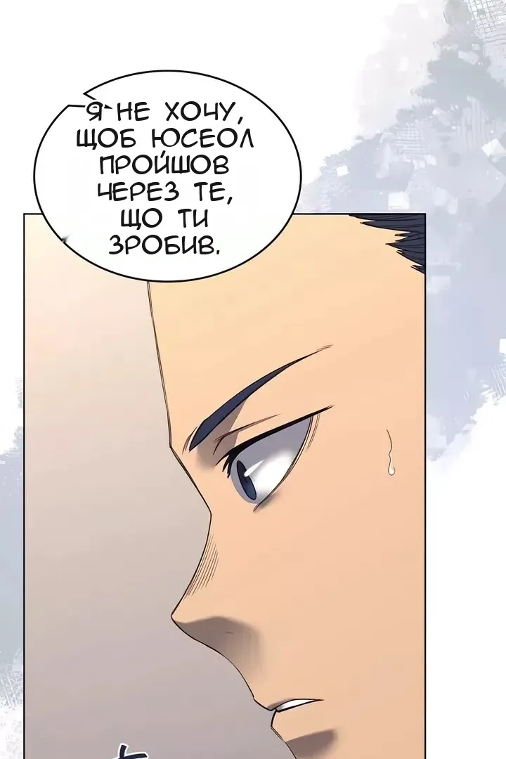 Сторінка 44