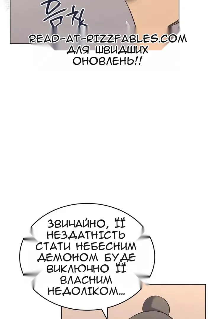 Сторінка 45