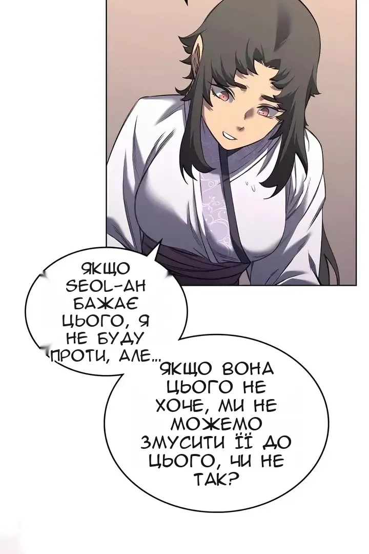Сторінка 46