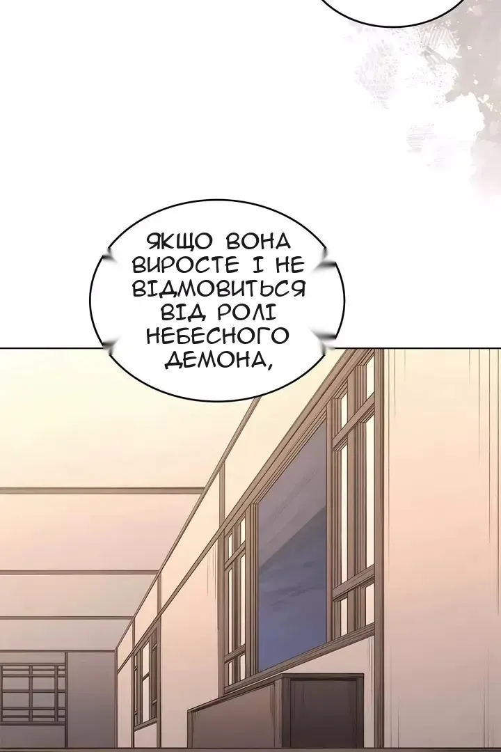 Сторінка 48
