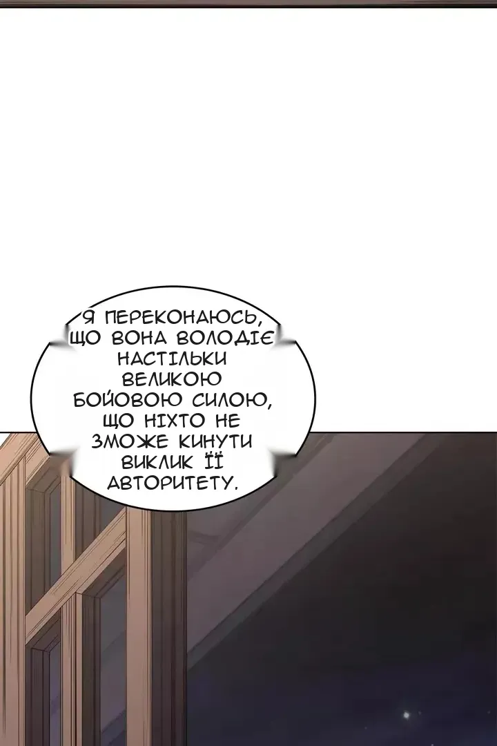 Сторінка 49