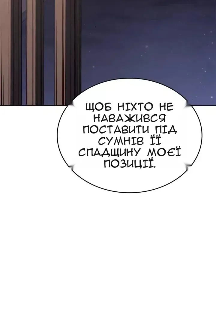 Сторінка 50