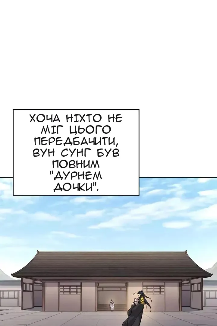Сторінка 52