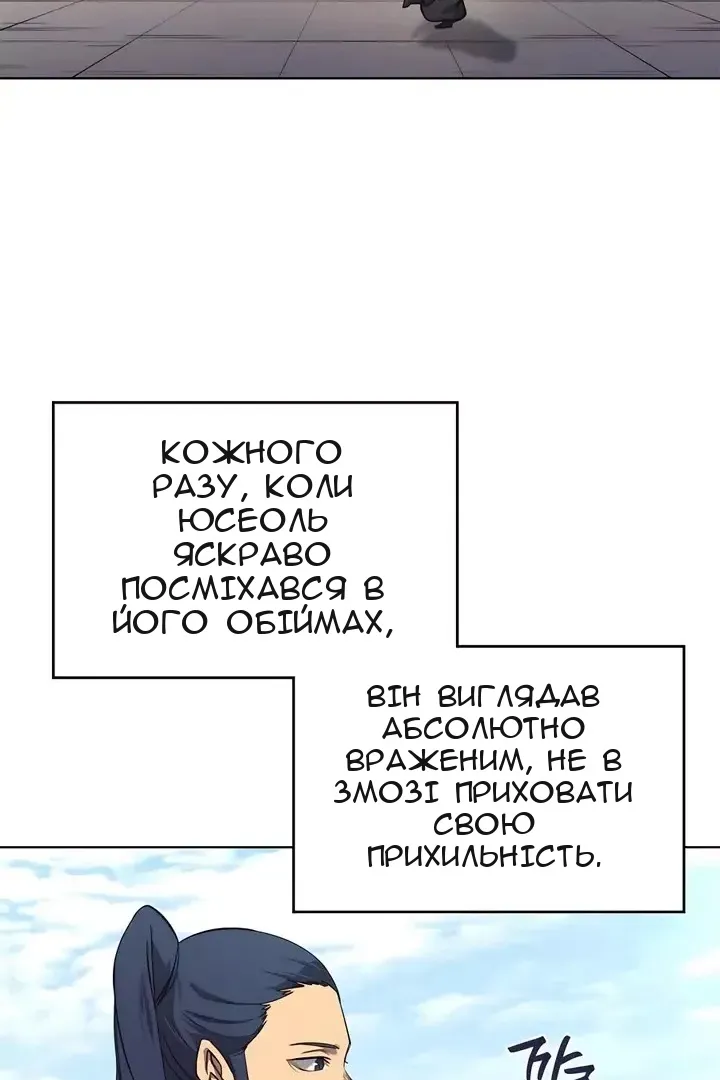 Сторінка 53