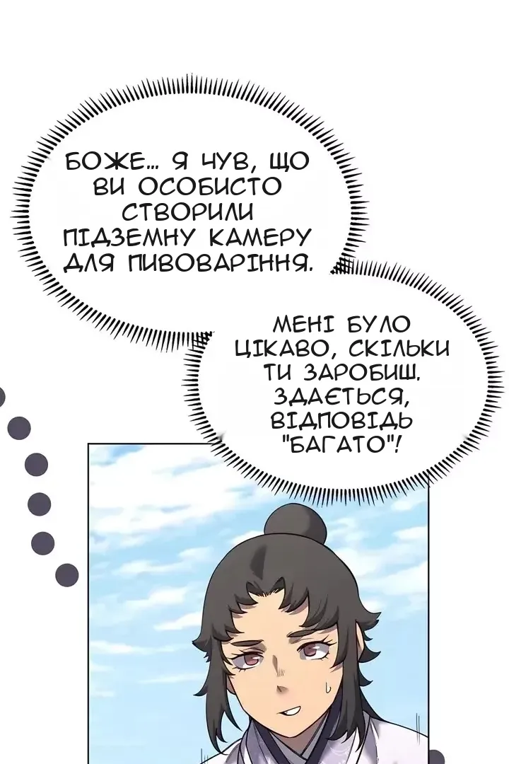 Сторінка 60