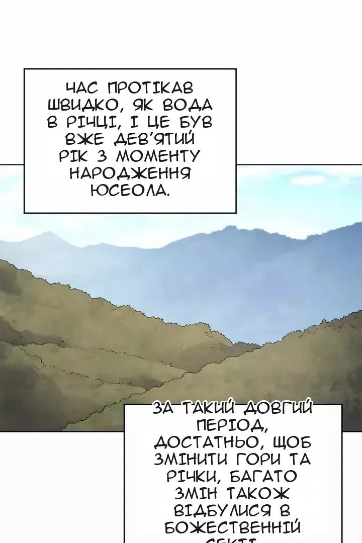 Сторінка 62