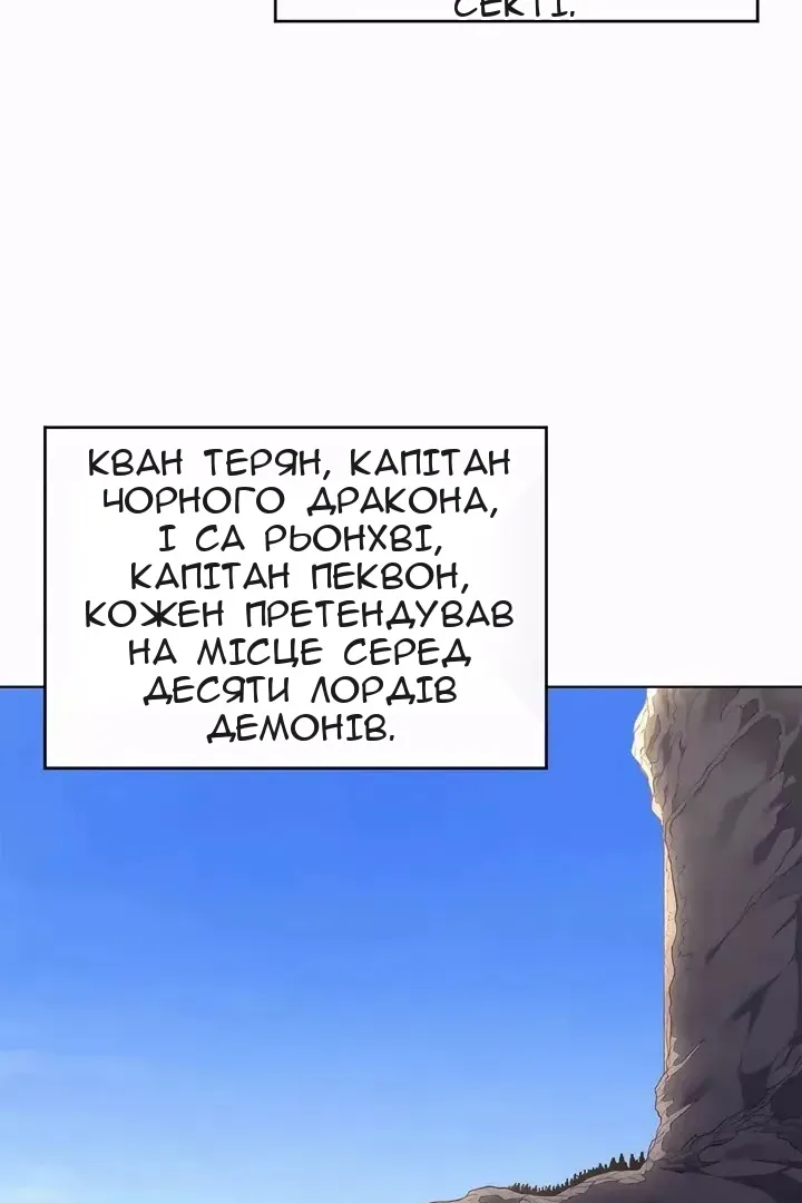 Сторінка 63