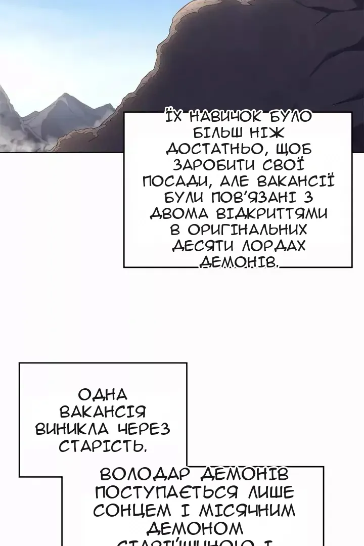 Сторінка 64