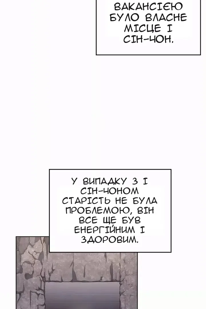 Сторінка 66
