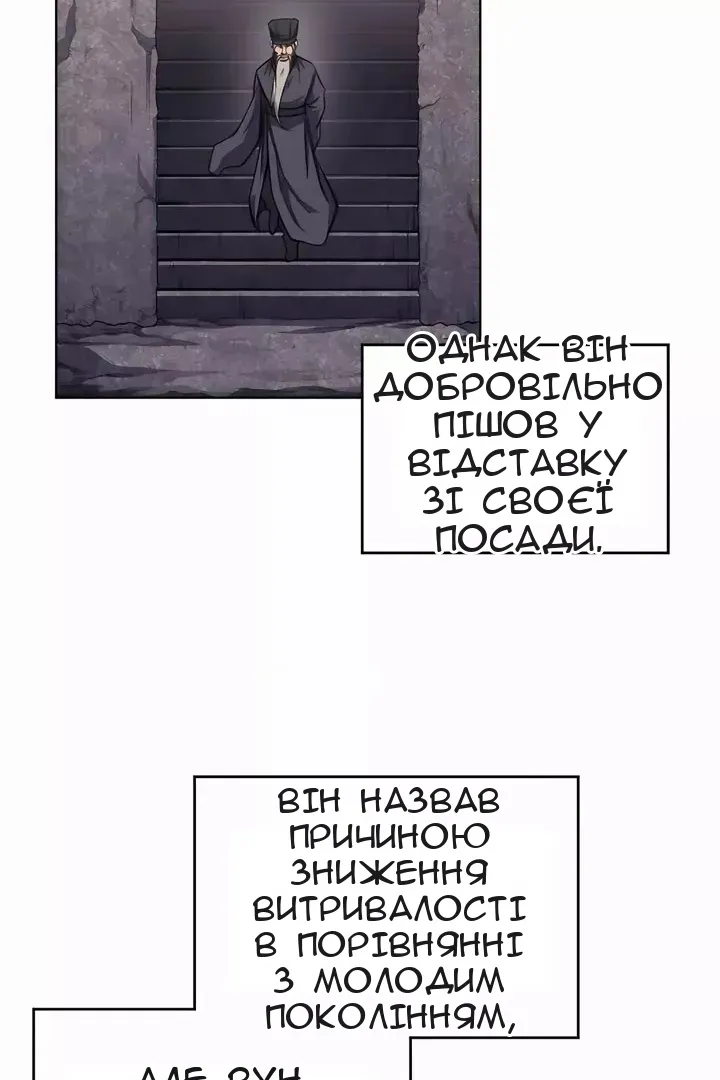 Сторінка 67