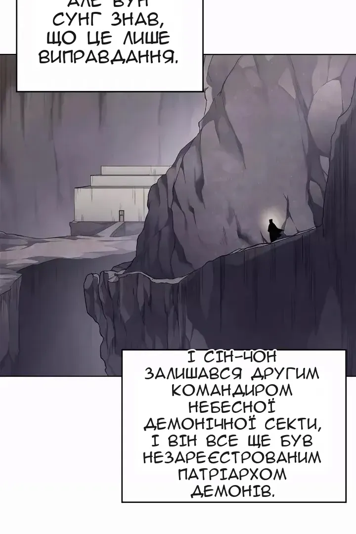 Сторінка 68