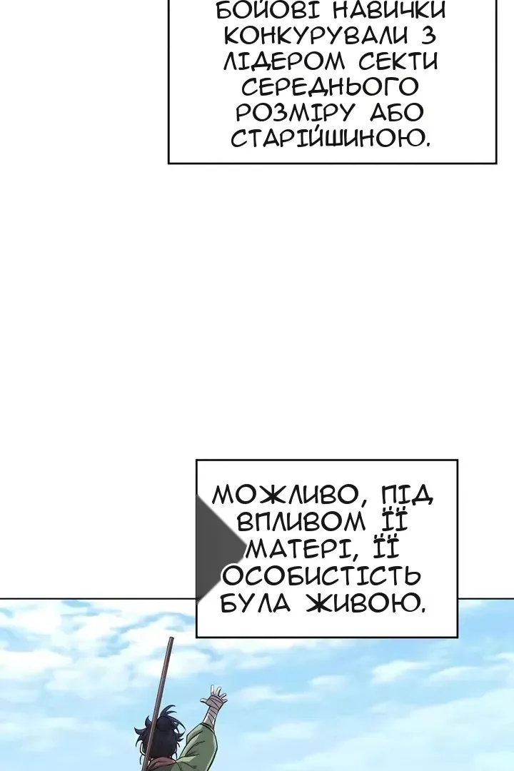Сторінка 73