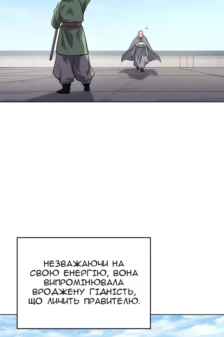 Сторінка 74