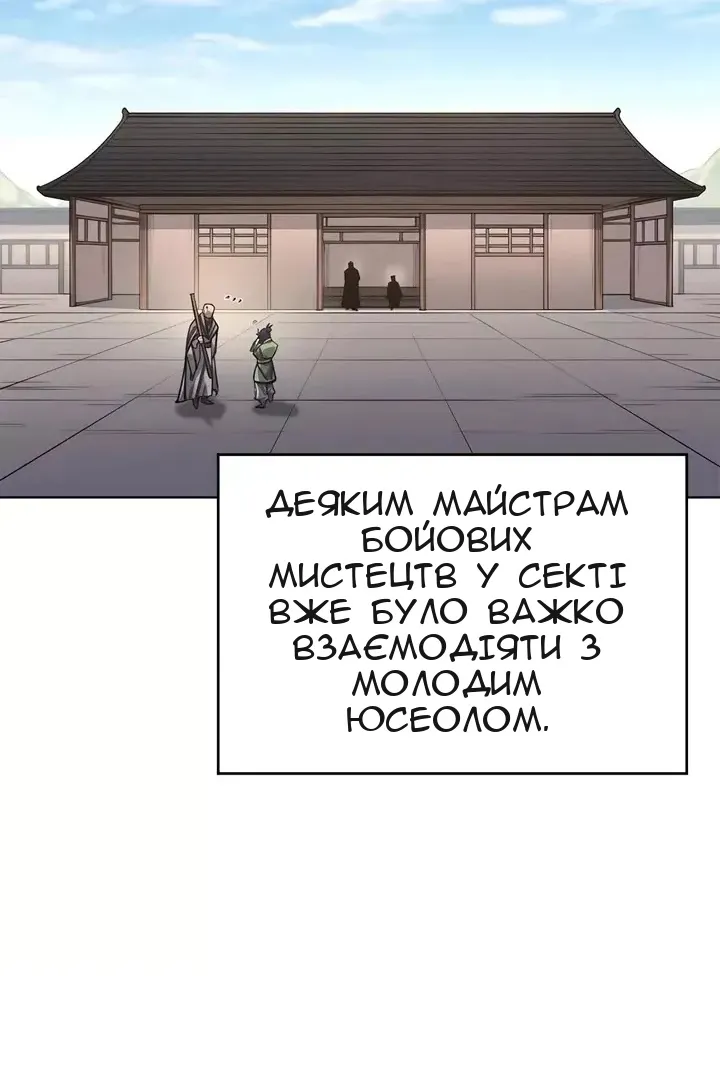 Сторінка 75