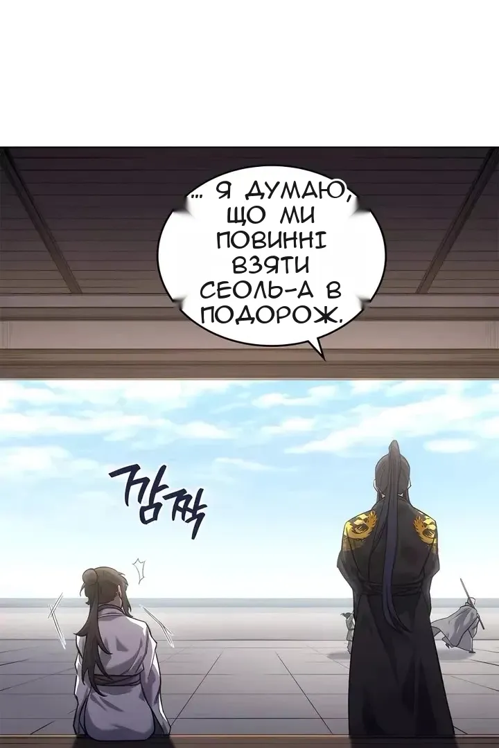 Сторінка 76