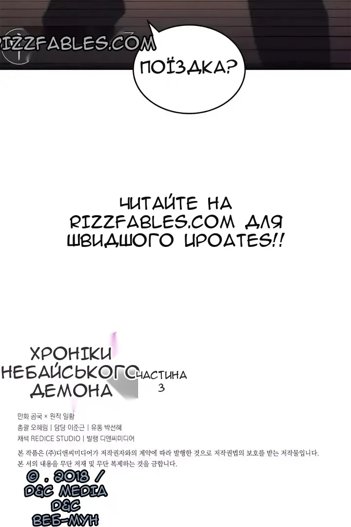 Сторінка 77