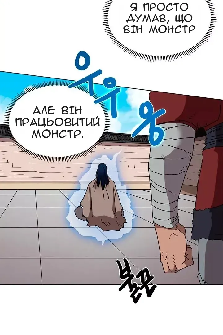 Сторінка 13