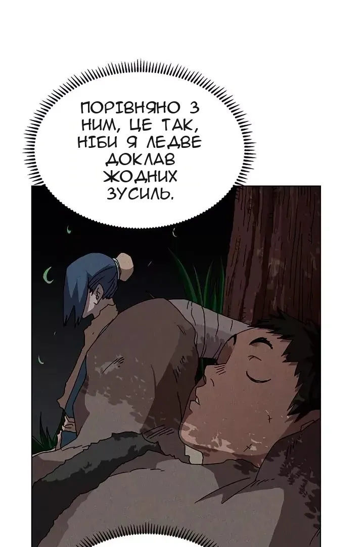 Сторінка 14