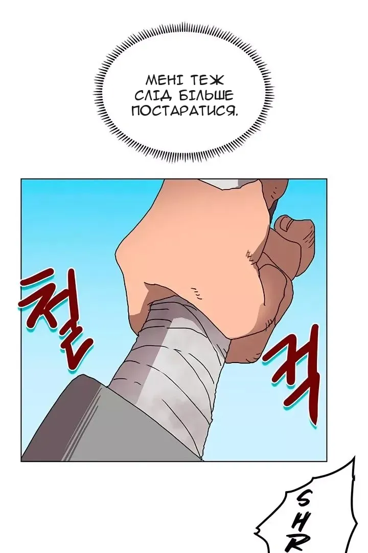 Сторінка 16