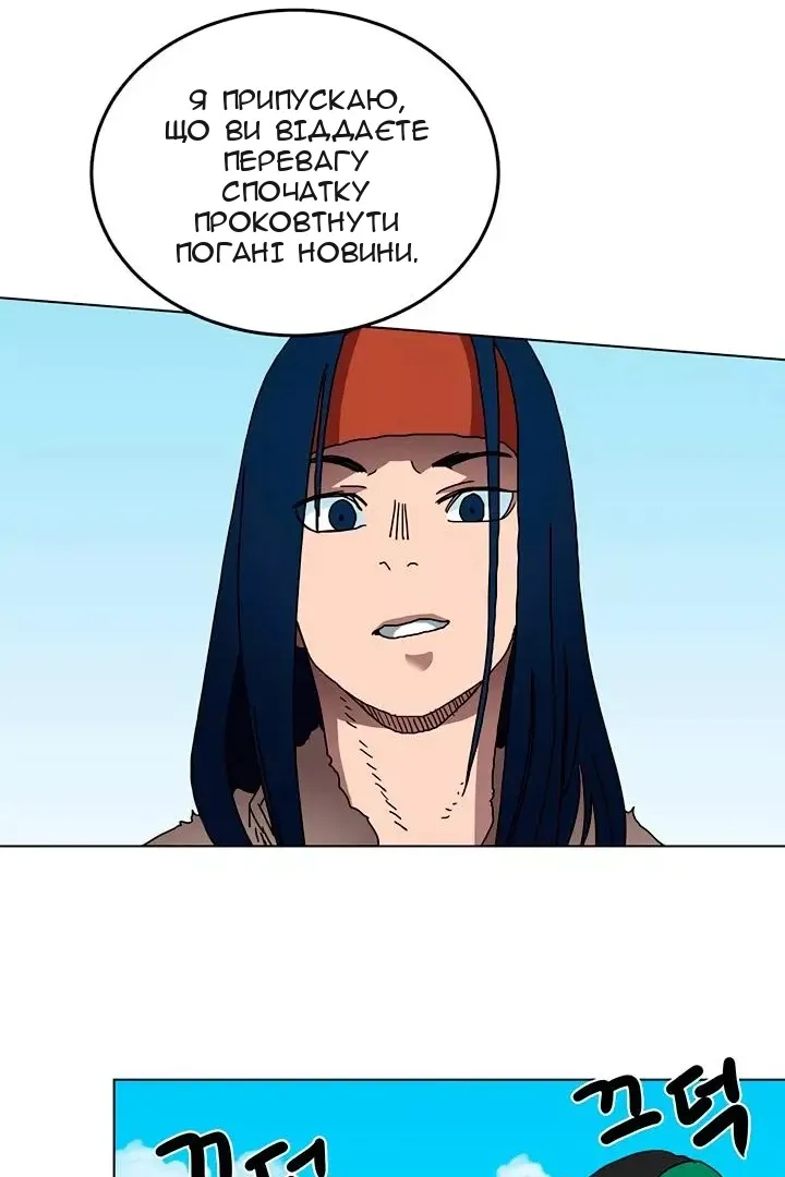 Сторінка 26
