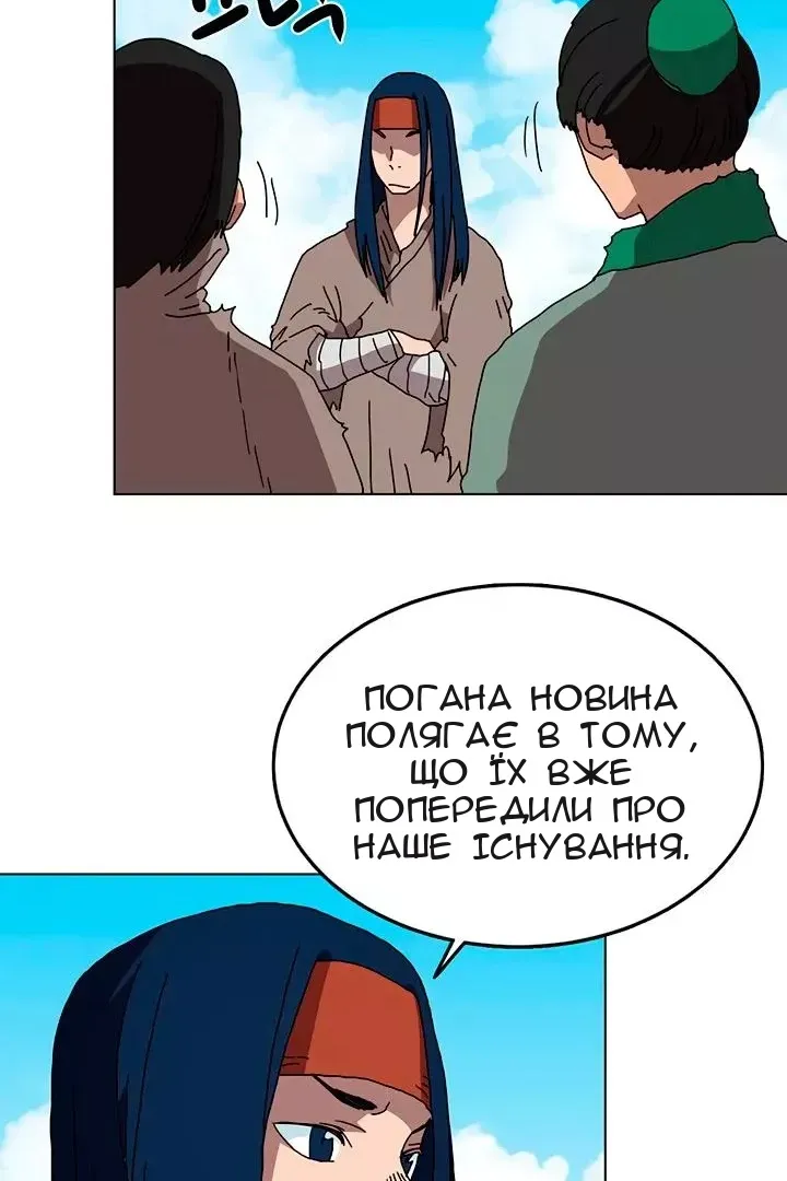 Сторінка 27
