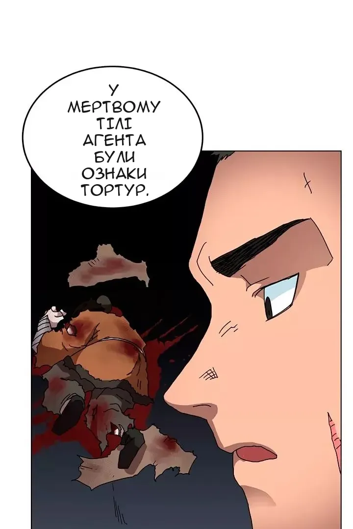 Сторінка 32