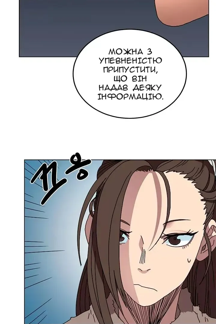 Сторінка 33