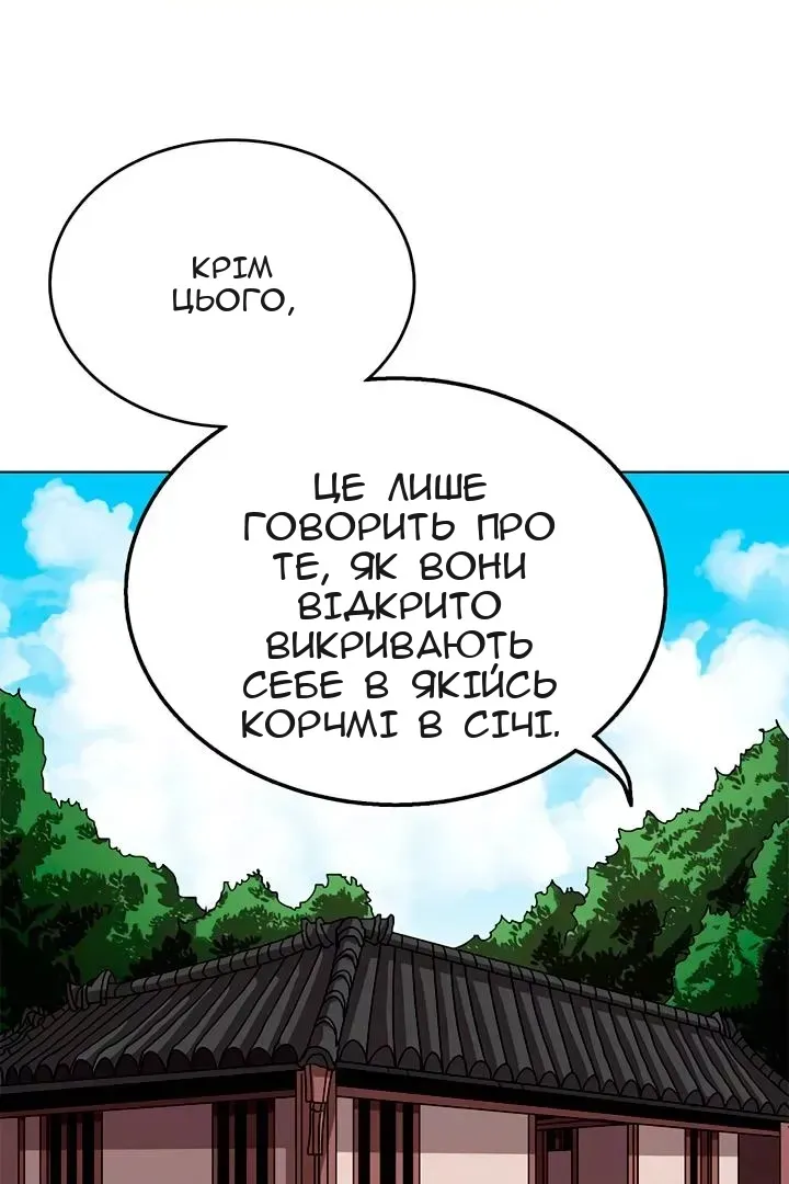 Сторінка 35