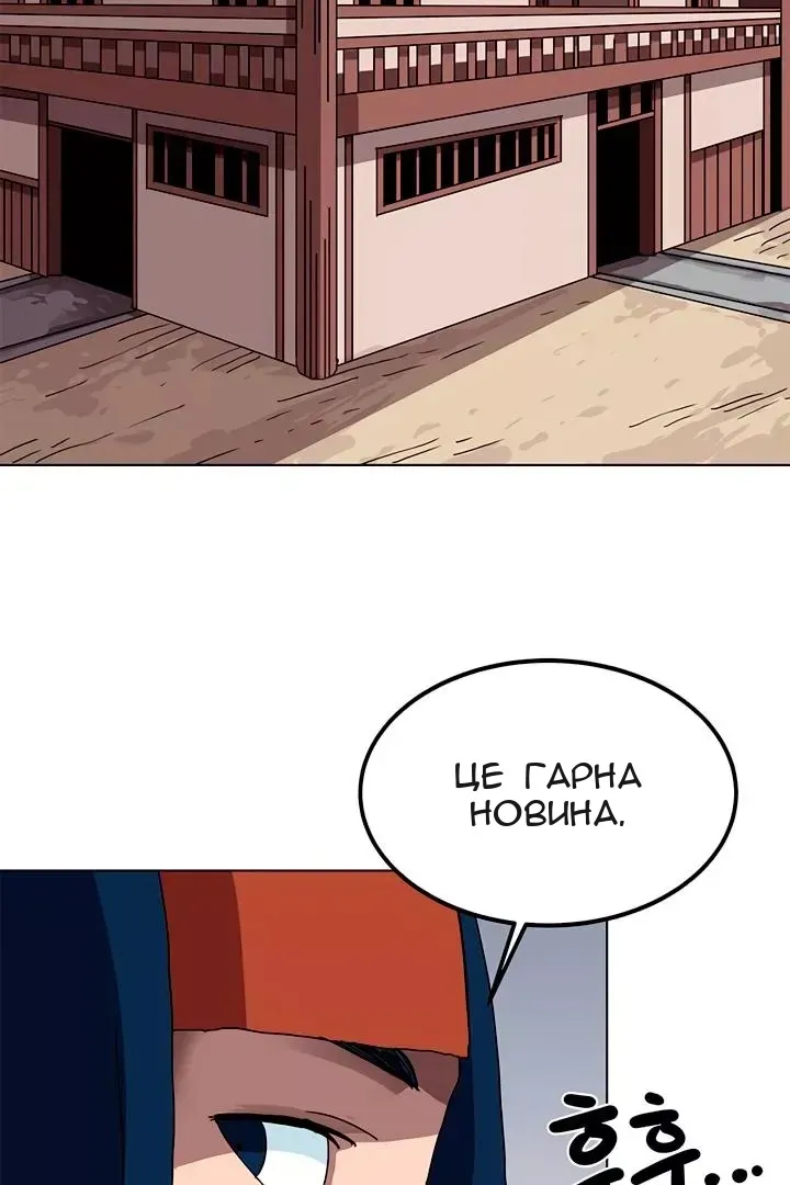 Сторінка 36