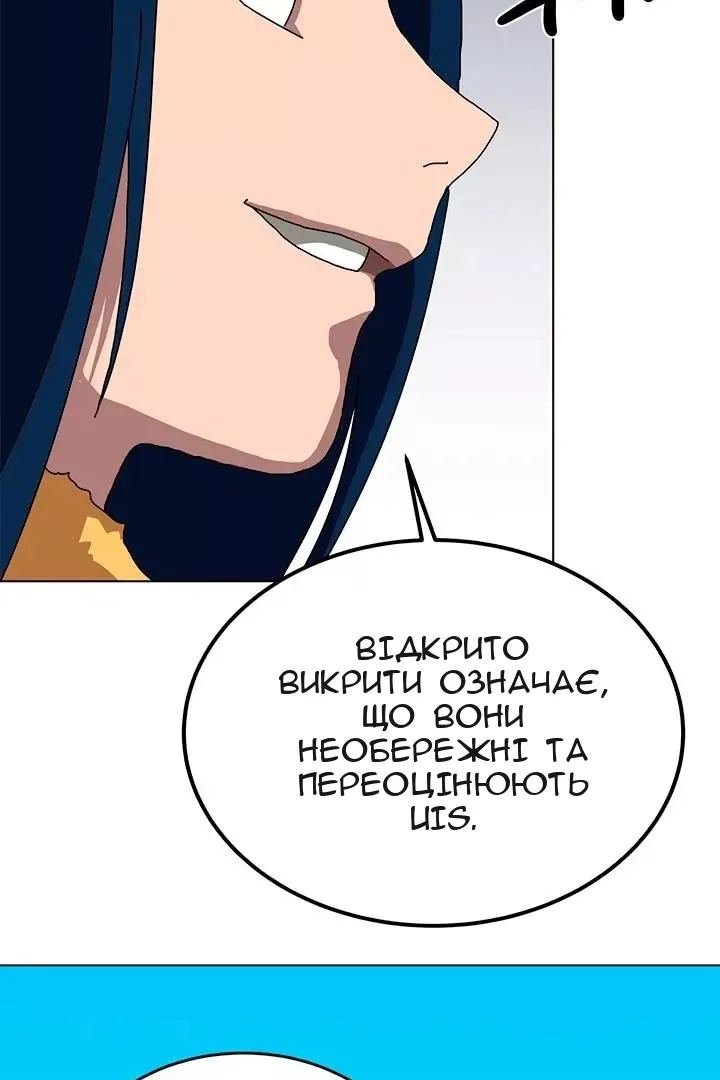 Сторінка 37