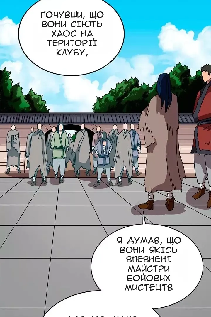 Сторінка 38