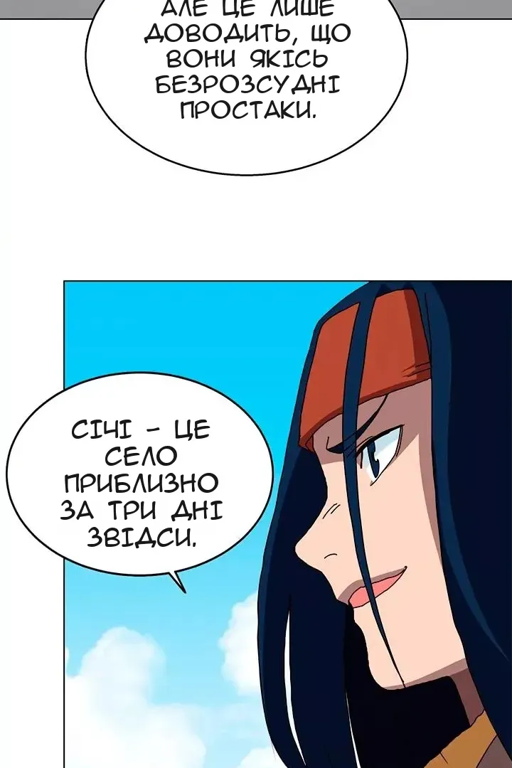 Сторінка 39