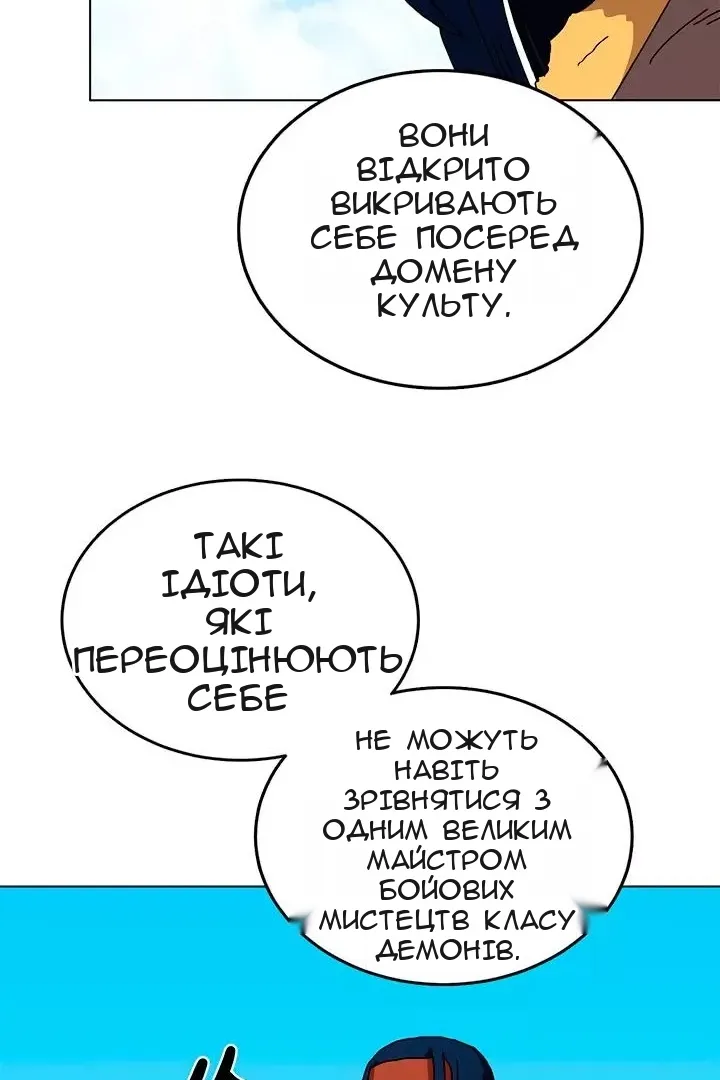 Сторінка 40