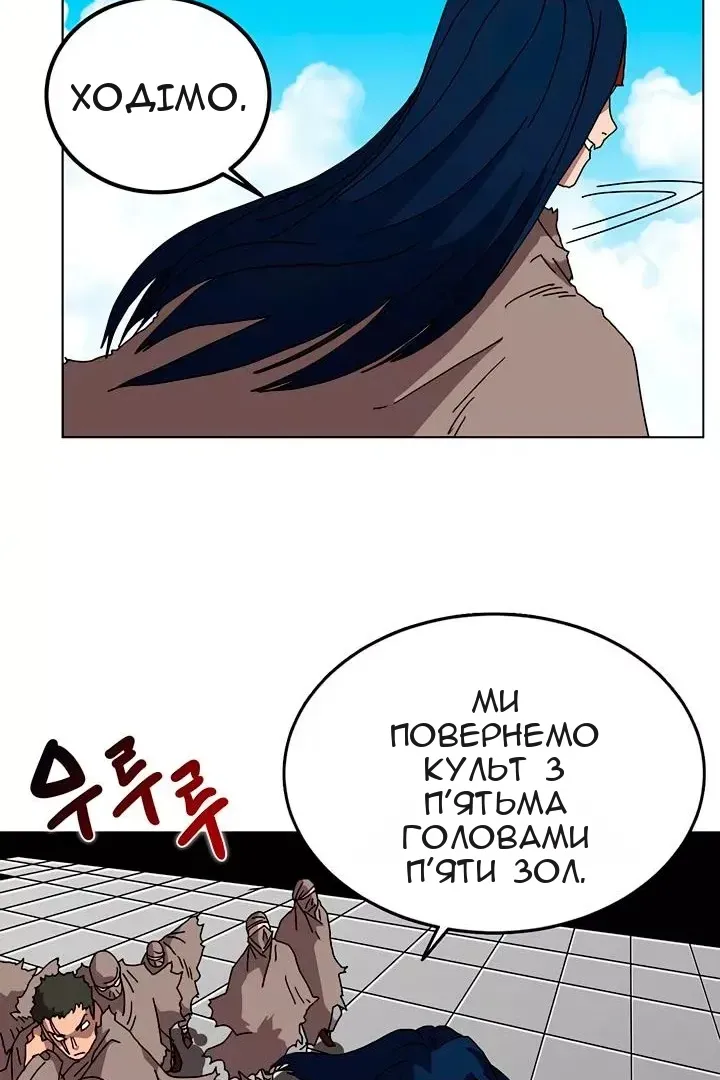 Сторінка 43