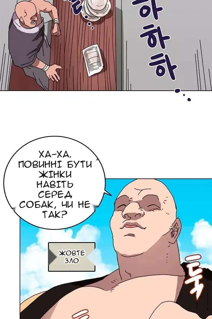 Сторінка 48