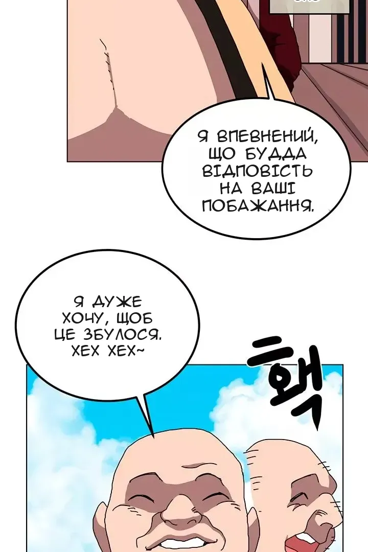 Сторінка 51