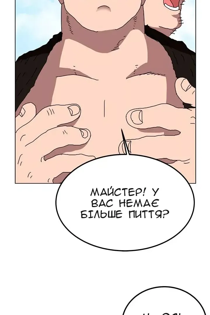 Сторінка 52
