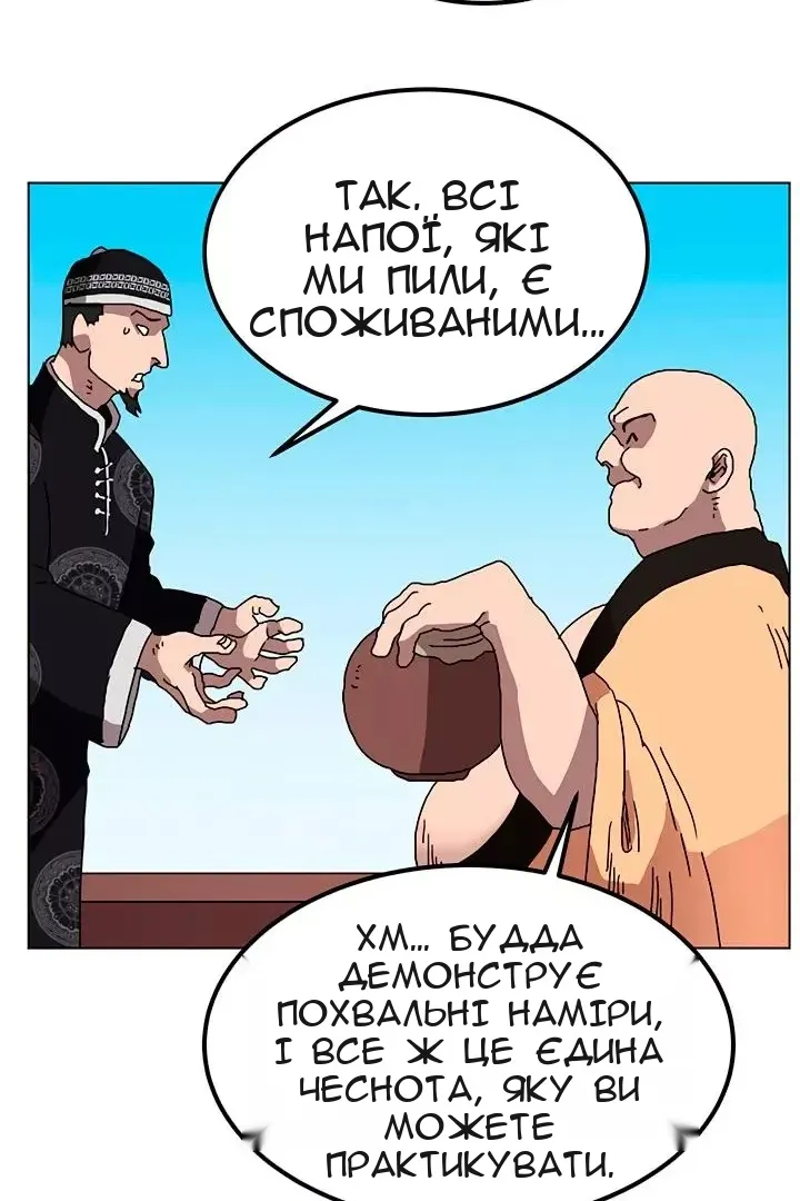 Сторінка 54