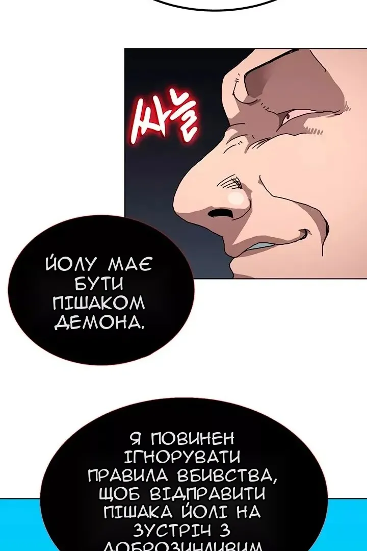 Сторінка 55
