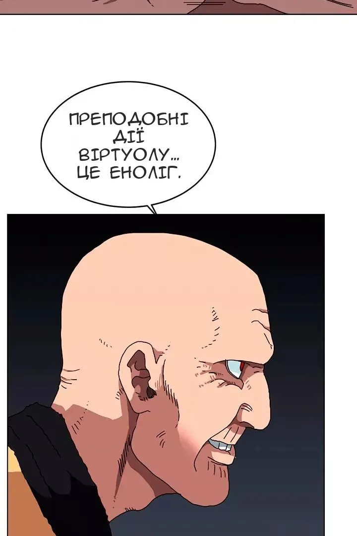 Сторінка 57