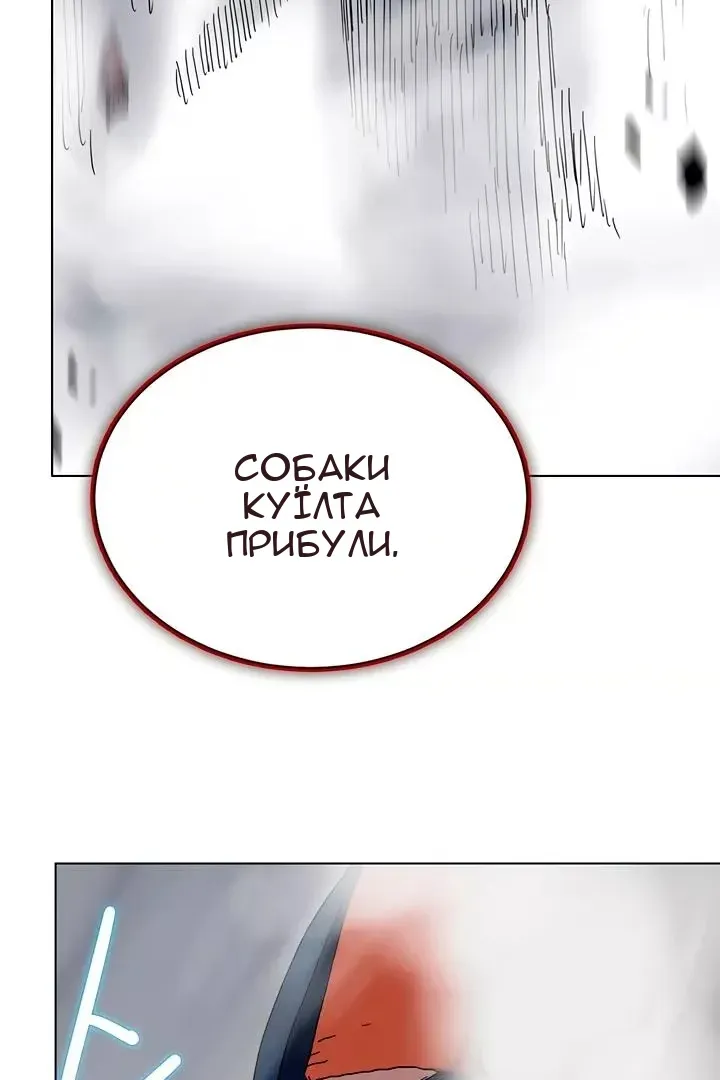 Сторінка 63