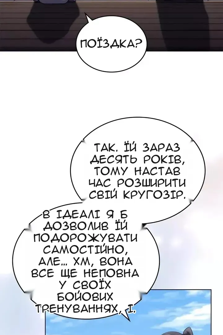 Сторінка 3
