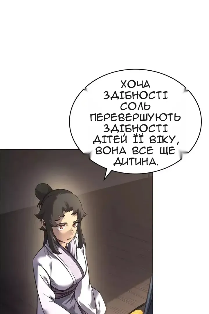 Сторінка 7