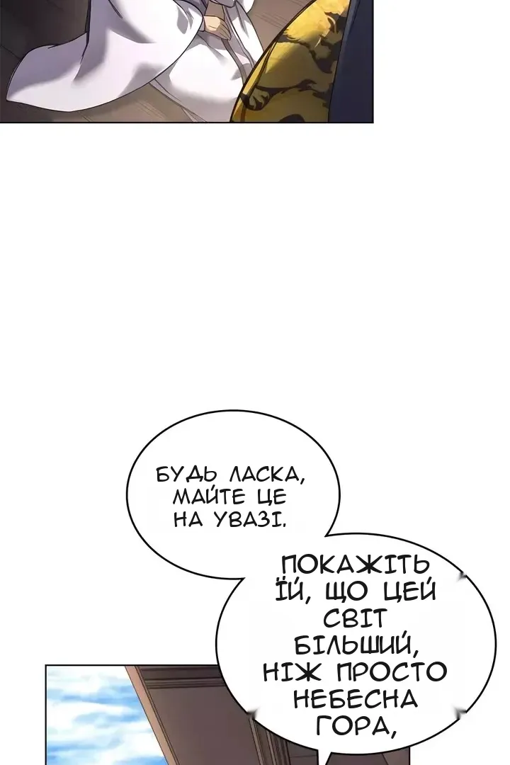 Сторінка 8