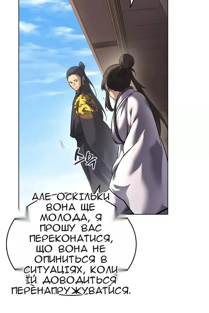 Сторінка 9