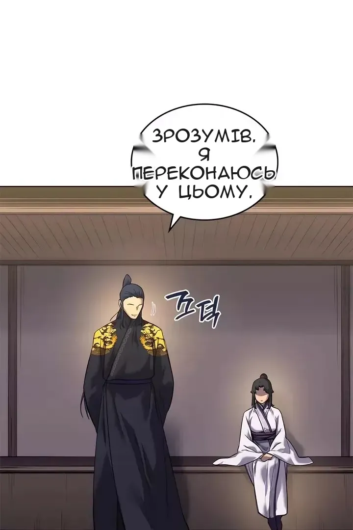 Сторінка 10