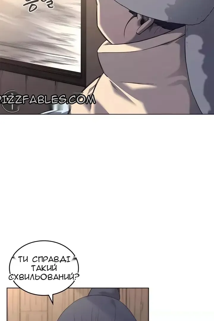 Сторінка 14