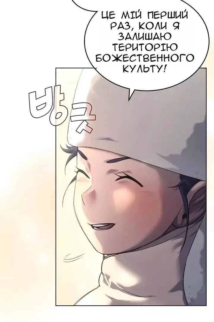 Сторінка 16