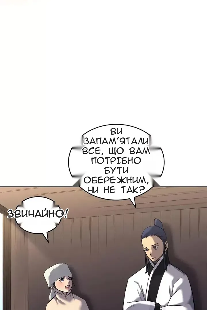 Сторінка 17